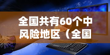 今日必看教程“边锋跑得快可以开挂吗”作弊挂(辅助外挂+教程)