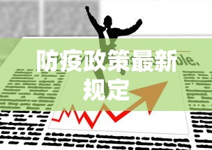 今日必看教程“人皇大厅透视挂玩家可以看到其他人牌吗”(透视)开挂详细教程