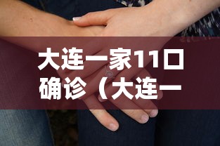专家分析“打哈儿麻将万能开挂器”(详细透视教程)