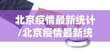 专用辅助“微乐家乡麻将小程序怎样免费开挂”开挂辅助脚本+详细开挂