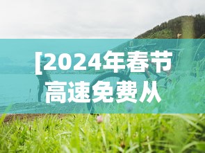 五分钟了解友间字牌辅助器”开挂(透视)辅助教程