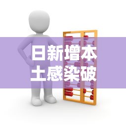 今日重大通报“小程序麻将怎么设置才能赢”(透视)开挂详细教程