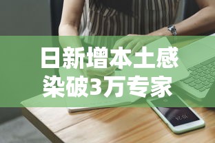 开挂辅助工具“黑鹰众玩透视免费”开挂(透视)辅助教程