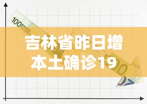 今日教程“微乐小程序麻将万能开挂器”(原来确实是有挂)