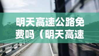 今日重磅消息“德州来玩app有挂吗”开挂神器{透视辅助}全揭秘