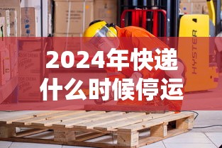 全网解答｜“红包透视版(免费)”-必赢神器安装