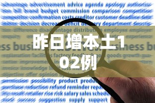 分享实测辅助“牛魔王斗牛开挂	”详细辅助透视