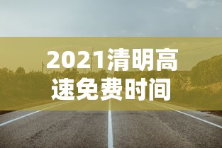 实操教程“手机十三张有什么规律	”附开挂脚本详细教程