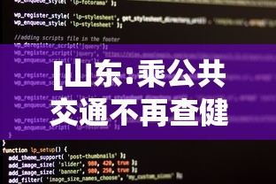 今日教程“西兵互娱透视软件一天一结”(透视挂)详细用法教程