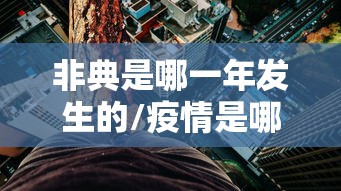 今日教程“海满麻将有挂吗”-玩家曝光开挂流程