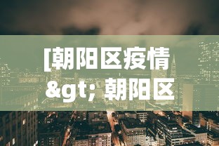开挂辅助工具“川麻圈开挂方法”(透视)开挂详细教程