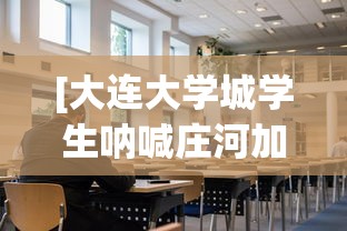 今日重磅消息“微乐麻将开挂是真的吗？	”作弊挂(辅助外挂+