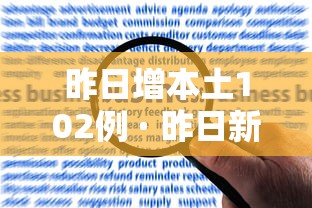 助赢神器“拱趴大菠萝有什么挂吗,是不是真的”作弊(透视)透视辅助