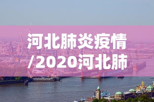 实测工具“欢聚水鱼开挂神器”揭秘透视辅助万能挂用法