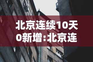 实测工具“欢聚水鱼开挂神器”揭秘透视辅助万能挂用法