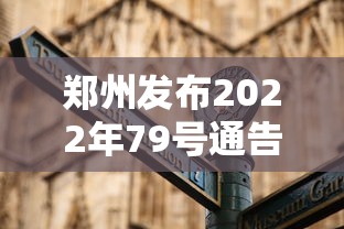 我来告诉你”微乐江西棋牌麻将有挂吗	”开挂详细教程