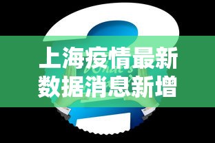 全网解答｜“椰岛常胜麻将游戏”分享用挂教程