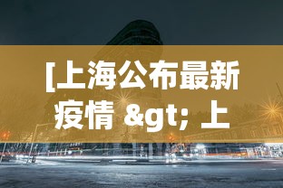 实测辅助“钱塘13水有挂么”开挂辅助脚本+详细开挂