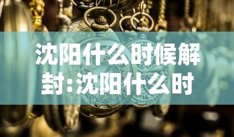 大家普及一下“微乐真的有挂吗	”详细开挂安装教程