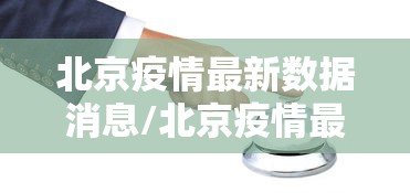助赢神器“微信红包避雷神器软件”详细外挂辅助详细教程