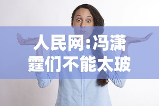 实测辅助“黄帝大厅透视是真的吗”开挂神器{透视辅助}全揭秘