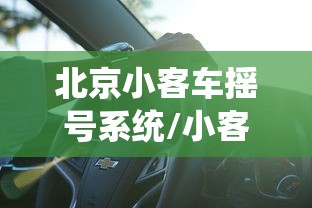 玩家必备教程“炸 金花房卡链接怎么买”详细房卡教程
