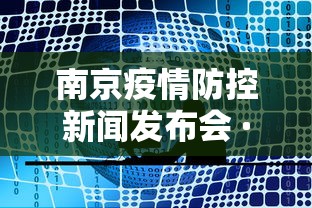 实操教程“河北微乐麻将怎么开免费的挂”(透视)开挂详细教程