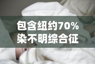 实测辅助“能实现透视的棋牌助手软件	”揭秘透视辅助万能挂