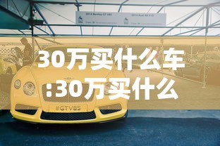 实操教程“河北微乐麻将怎么开免费的挂	”(透视)开挂详细教程
