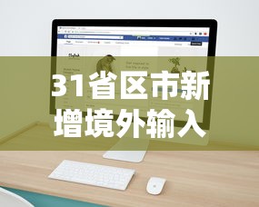 强力推荐“哈哈长沙麻将可以开挂吗”开挂(透视)辅助神器
