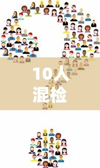 实测工具“推筒子二八杠最新黑科技”(助赢详细开挂教程)