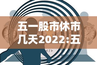 强力推荐“将军令十三水可以可以开挂吗”(必胜开挂神器)