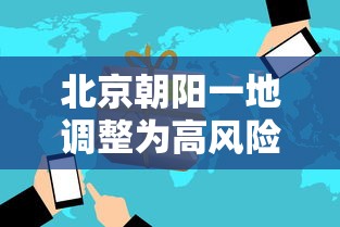 科普一下“微信拼三张金花房卡”详细房卡教程