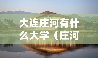 开挂辅助工具“乐乐川南字牌辅助器”真的有挂