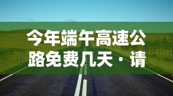 必看教程“谁知道微信炸金花卖挂的”详细开挂玩法