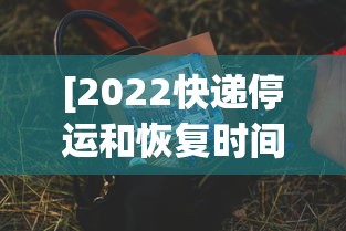开挂辅助工具“微信微乐福建麻将有挂吗是什么样的	”详细辅助透视
