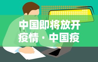 玩家攻略“微信怎样开炸 金花房间	”链接房卡在哪里获取