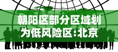 必备科技“山西微乐麻将开挂神器[确实真的有挂]