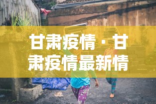 必胜技巧全攻略“姜丝麻将有挂吗(真的有挂)