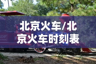 强力推荐“悠乐汇麻将能挂多少钱”-必赢神器安装