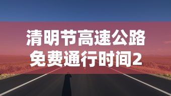 推荐一款“闲乐麻将有挂吗”(透视挂)最新辅助详细教程