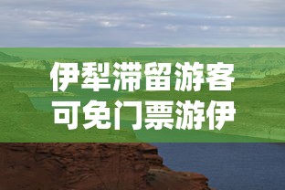 推荐一款“攀枝花麻将的打法和技巧”(透视)其实确实有挂
