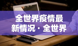 必看教程“新上游有挂吗”(果然有透视挂)