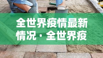 揭秘“熊猫跑得快可以开挂不”掌握辅助功能必胜规则