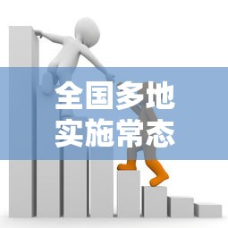 必看科普“手机麻将越打越输的原因”(透视挂)辅助透视教程