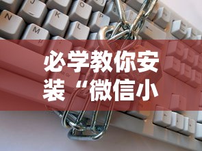 推荐一款“河南推倒胡可以开挂吗”(太坑了果然有挂)