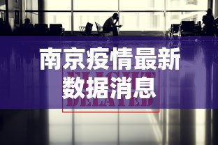 必看教程“雀神广东麻将开挂神器	”开挂辅助详细步骤