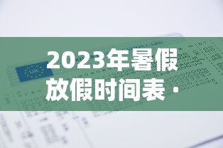 必看教程“财神十三水辅助”确实有挂