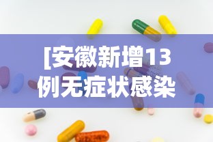 推荐辅助使用‘约逗东乡棋牌有作弊软件吗”开挂神器{透视辅助}全揭秘