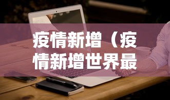 必看科普“哥哥杭州麻将开挂下载方法”真的有挂